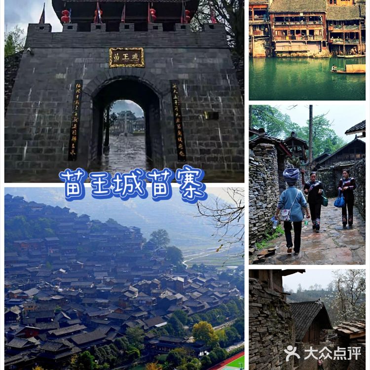 铜仁市旅游必玩景点游玩攻略推荐~