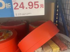 -盒马X会员店(上海森兰商都店)