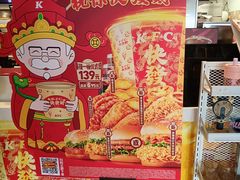 -肯德基(安定门店)