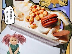 -Dough&Joe团憩(瑞虹天地月亮湾店)