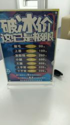 -理肤印象·个人皮肤管理中心