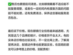 -南屏步行街