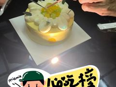 榴莲芒果-积慕Cake(解放大道店)