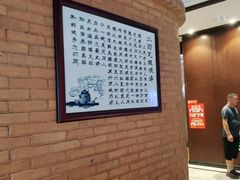 -瓷忆·瓷文化餐厅(上海店)