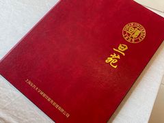 -复旦大学本部-食堂