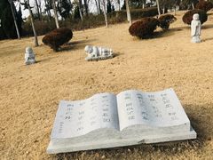 -东台西溪天仙缘景区