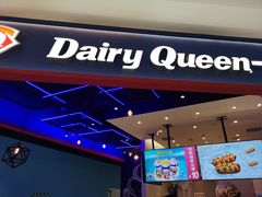 -DQ·蛋糕·冰淇淋(城南嘉园店)