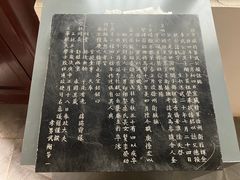 -天朝元辅-徐州民俗博物馆