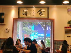 大堂-刘氏三和面馆