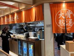 自助取餐区-味千拉面(南虹店)