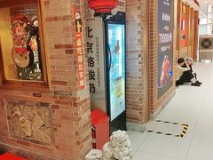 -凯德MALL(西直门店)
