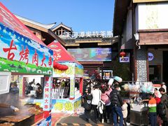 -天河潭旅游度假区