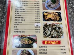 -力哥地道海南菜·联谊文昌鸡老店