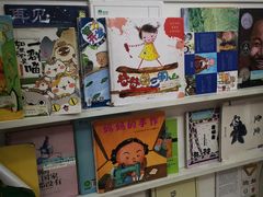 -深圳少年儿童图书馆