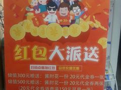 -小幸湖春饼(悦茂购物中心店)