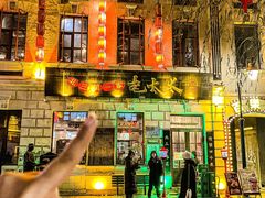 -北三老太太烧烤(人生一串上榜店)