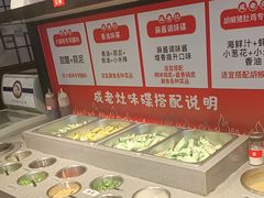 -成老灶火锅鸡(平山店)