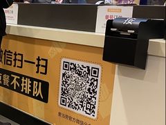 -麦当劳(天兴罗斯福店)