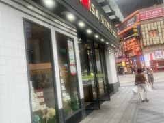 -贝尔麦莎(城上城店)