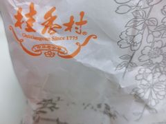 -桂香村(护国寺店)