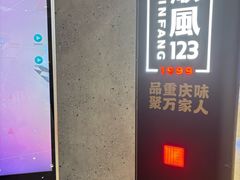 -顺风123(观音桥大融城店)
