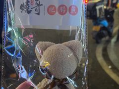 -烧哥美蛙肥肠鱼火锅·十五年社区店