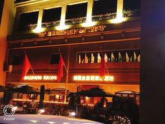 -德国金皇冠啤酒坊(硅谷大街店)