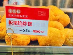 -京天红酒家(虎坊路店)