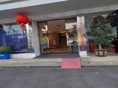 -柏乐口腔医院·舒适化无痛种植牙中心(东盟商务区院)