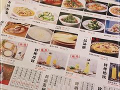 -姑苏家宴·苏帮菜博物馆联名餐厅(平江一店)