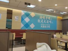 -灵芝妹子海鲜米线(瓦房店新玛特店)