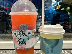 -欢饮(王府井总店)
