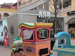 -首创奥特莱斯(西安店)