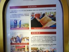-西宁市东关清真大寺