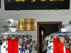 -王大昌茶庄(鼓楼街店)