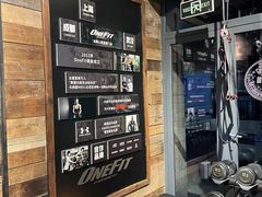 -OneFit健身(汇锦城店)