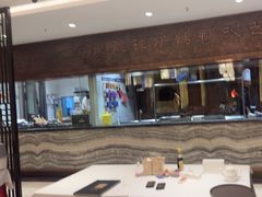 -全聚德(领城国际店)