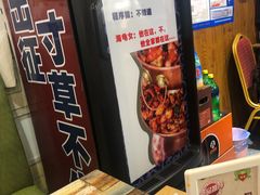 -蛙麻蛙辣炭火蛙锅(南环大街店)