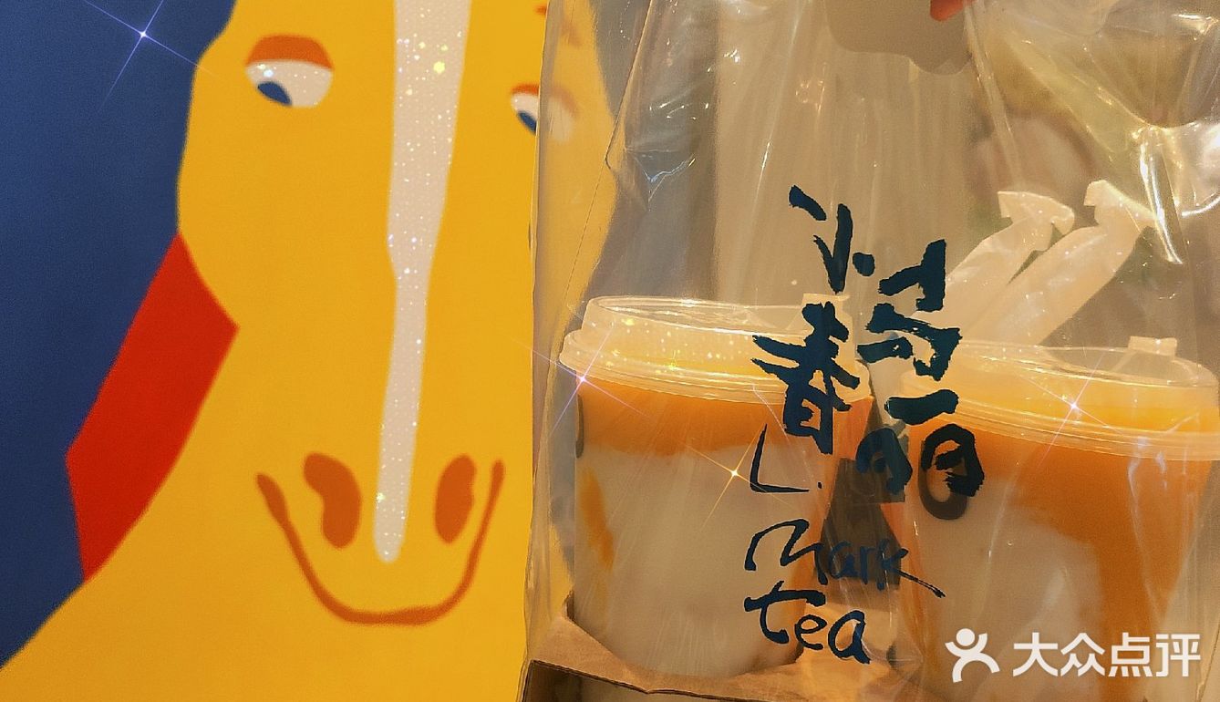 济南超火的小马春丽🥤来青岛啦