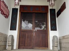 -鸿山公园