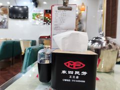 -东四民芳餐厅(世茂工三店)