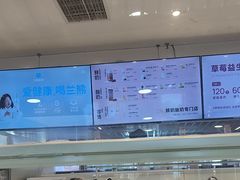 -兰熊鲜奶(西直门凯德mall店)