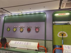 -椰小鸡·琼州糟粕醋(美兰缤纷城店)