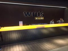 -威尔仕健身(杭州万象城店)