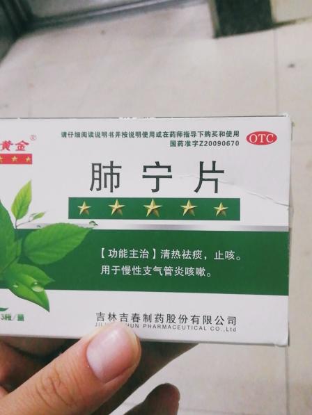 老百姓大药房西市北路店