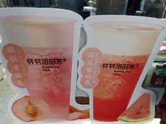 -爷爷不泡茶NOYEYENOTEA(武汉佰港城创始店)