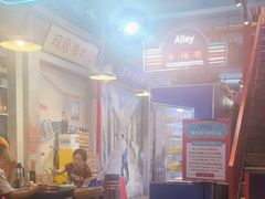 -马路边边火锅串串(观前街店)