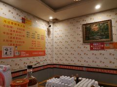 -冯记香辣兔火锅(茶店子总店)