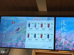 -霸王茶姬(南京六合天合广场店)