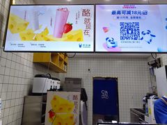 -茶百道(世纪大道店)